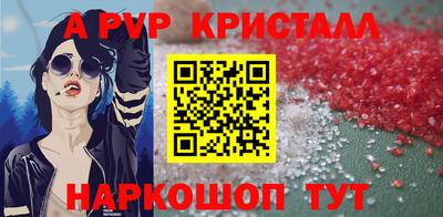 a pvp Берёзовский