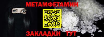 кристаллы Гай