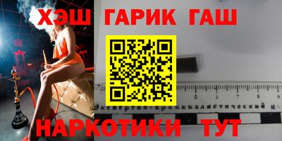 кристаллы Гай