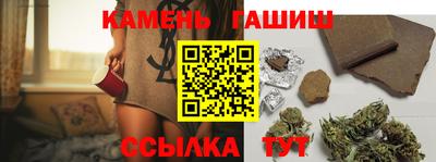 сатива Азнакаево