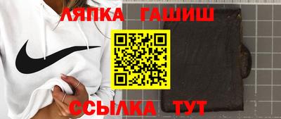 кристаллы Гай