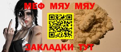 mix Гатчина