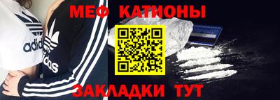 кристаллы Гай