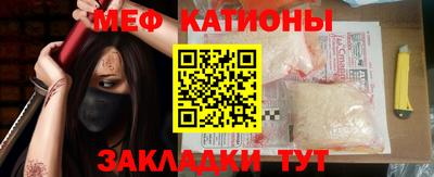 кристаллы Гай