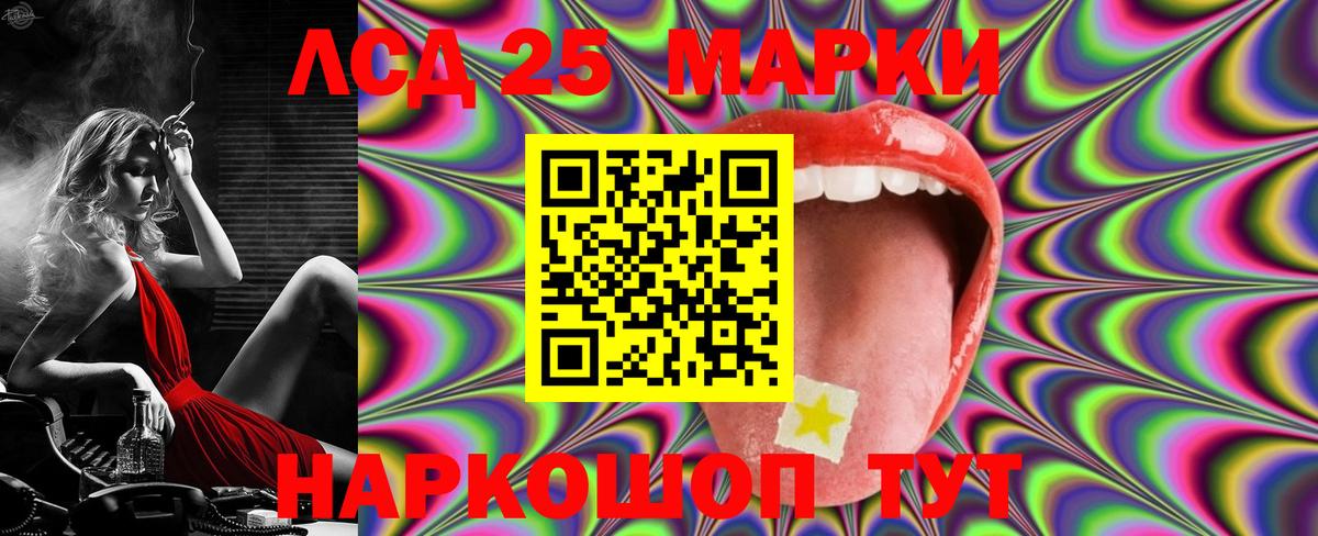 Лсд 25 экстази кислота  Гусев  LSD-25 экстази ecstasy 