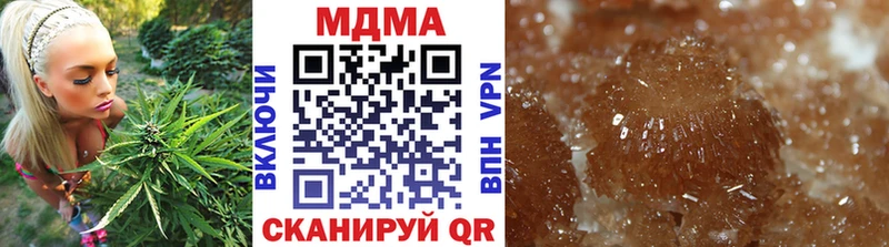 дарнет шоп  Гусев  MDMA VHQ 