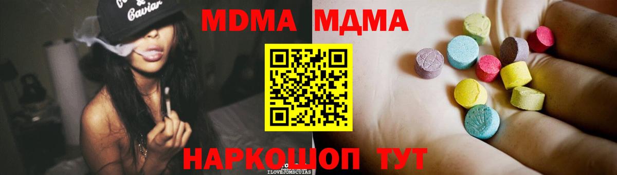 Метадон Гусев