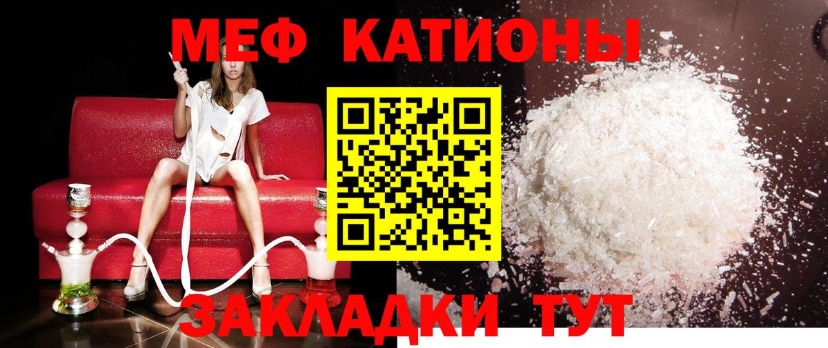 МЯУ-МЯУ  МЯУ-МЯУ мука  Гусев  Вход с VPN  МЯУ-МЯУ мука 
