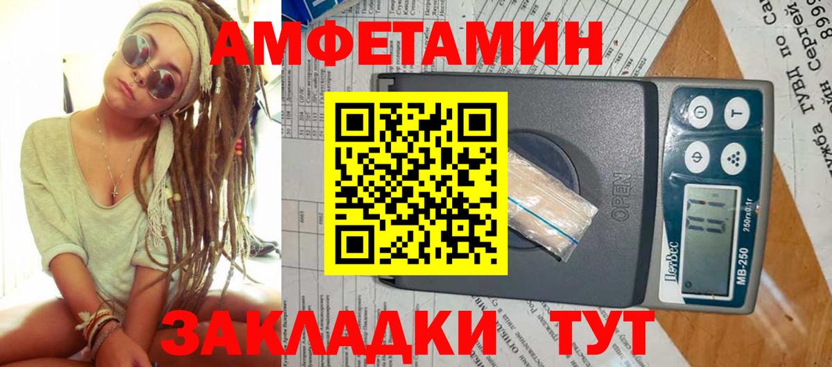 МЕТАМФЕТАМИН  Гусев  Метамфетамин винт  Метамфетамин винт 