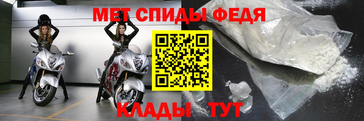 Метамфетамин Methamphetamine Гусев