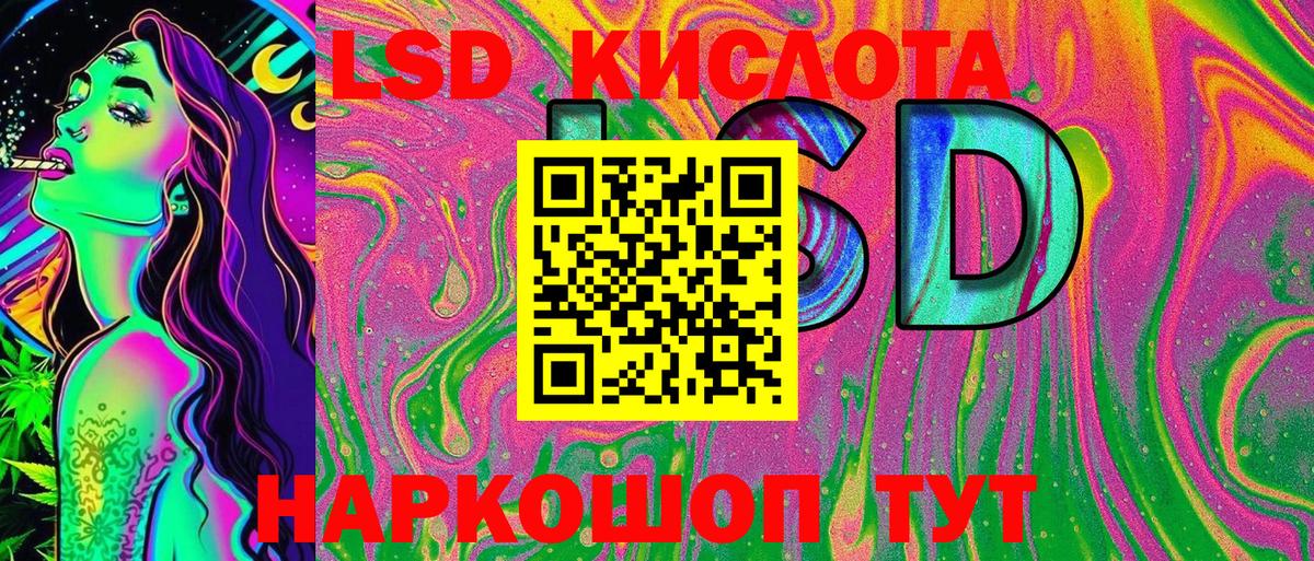 Наркотические марки 1,8мг Гусев