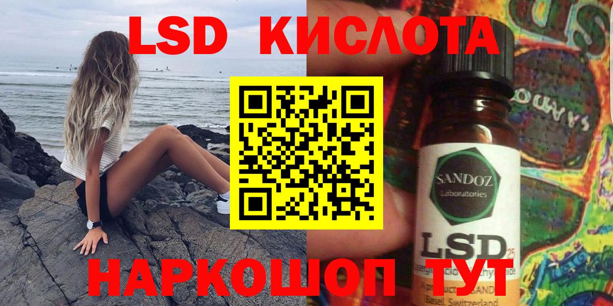Марки 25I-NBOMe 1,5мг  Марки 25I-NBOMe 1,5мг  Гусев  Вход с VPN 