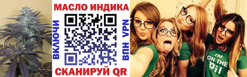 hydra ссылки  наркота  Гусев  ТГК гашишное масло 