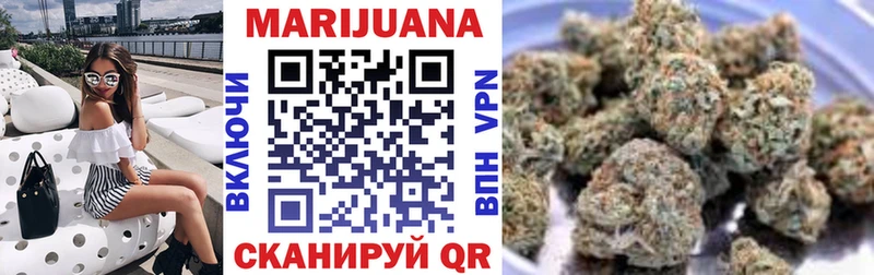 Марихуана OG Kush  цены наркотик  Гусев 